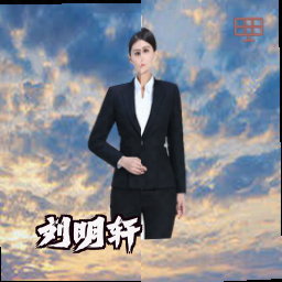 刘明轩