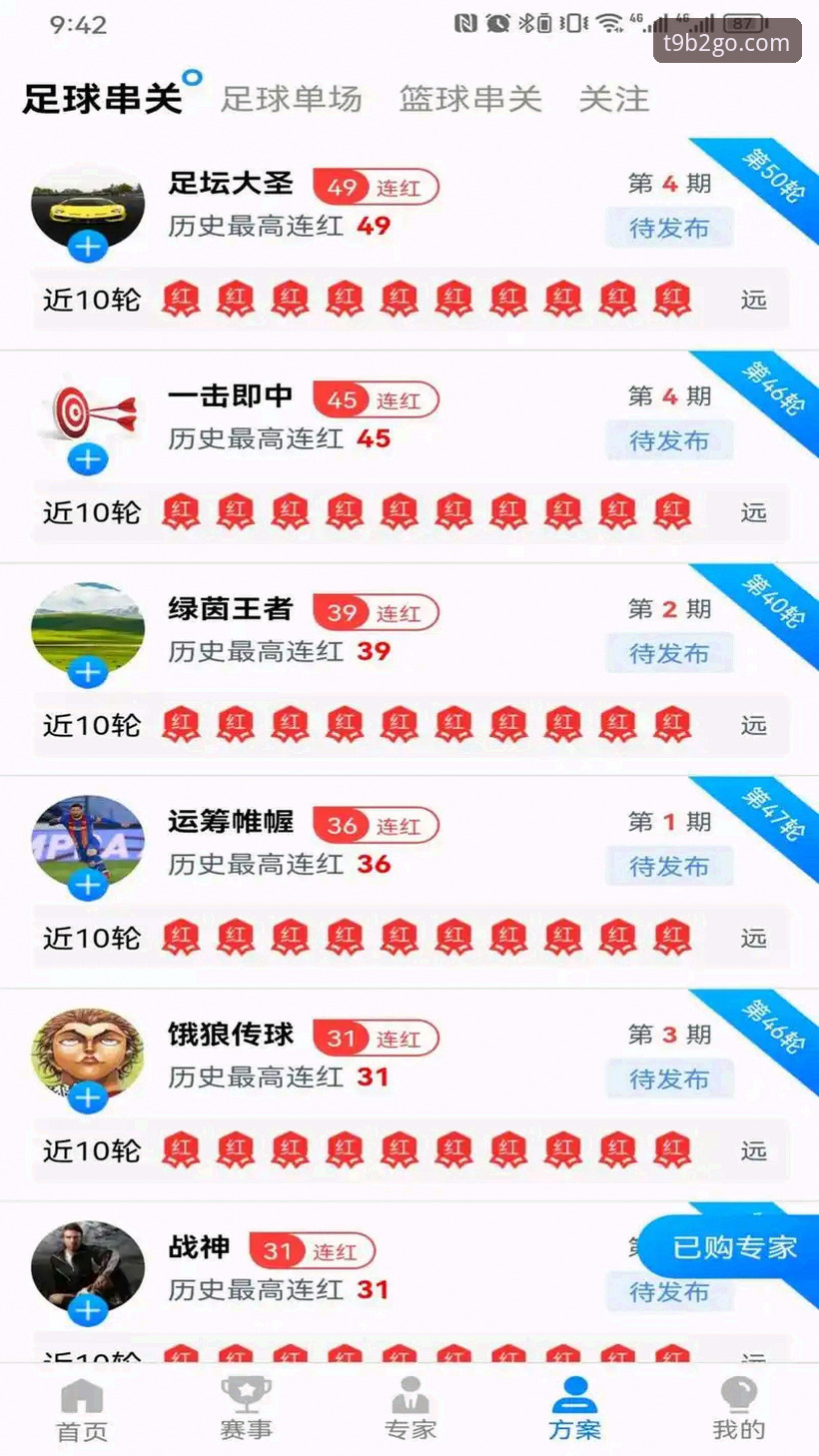 天博体育电脑版安卓版 天博体育综合平台)在V3.2.1版本中,优化了安卓端的渲染引擎,将赛事直播的延迟控制在了1.2秒以内,这比同类平台的2.5秒平均延迟提升了近一倍。赵晓琳在对比测试时也提到,当她用天博体育电脑版安卓版同时加载5场足球赛事的实时数据时,内存占用稳定在380MB,没有出现卡顿或闪退。这种技术底子,才是